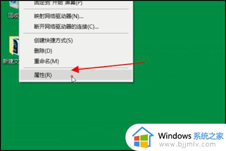 win7无法访问win10电脑怎么办_win7系统访问不了win10电脑如何解决