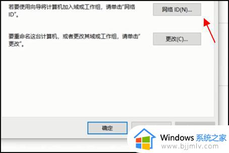 win7无法访问win10电脑怎么办_win7系统访问不了win10电脑如何解决