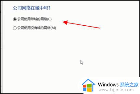 win7无法访问win10电脑怎么办_win7系统访问不了win10电脑如何解决