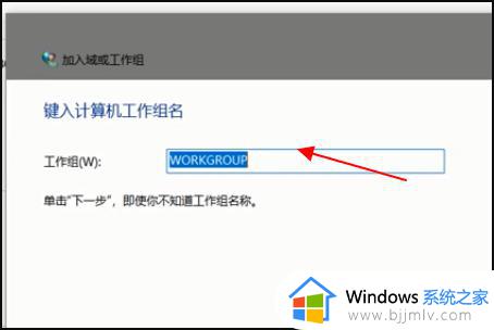 win7无法访问win10电脑怎么办_win7系统访问不了win10电脑如何解决