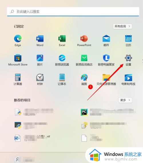 win11怎么设置edge浏览器为默认浏览器_win11如何设置edge浏览器为默认浏览器