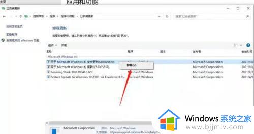 win10连接共享打印机显示709怎么办_win10打印机共享709错误代码修复方法