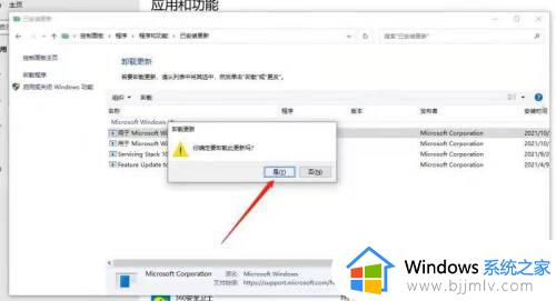 win10连接共享打印机显示709怎么办_win10打印机共享709错误代码修复方法