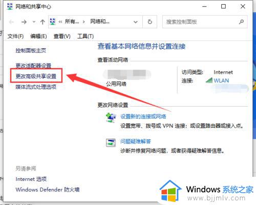 windows10添加共享打印机时无法连接到打印机怎么解决