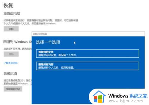 win10系统重置后鼠标右键一直转圈如何修复