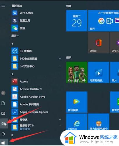 win10系统重置后鼠标右键一直转圈如何修复