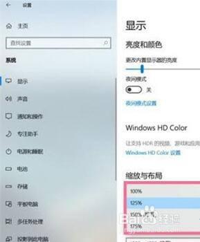 win10电脑图标大小怎么调整_win10桌面图标大小如何设置