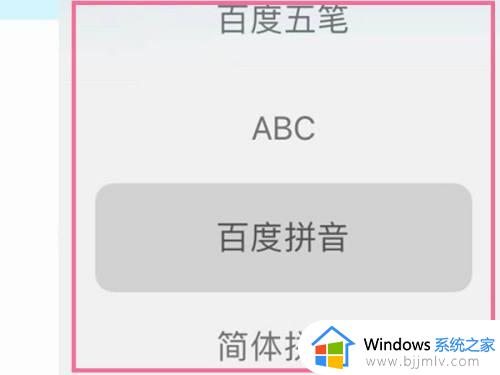 mac输入法切换快捷键是什么_macbook切换输入法按哪个键