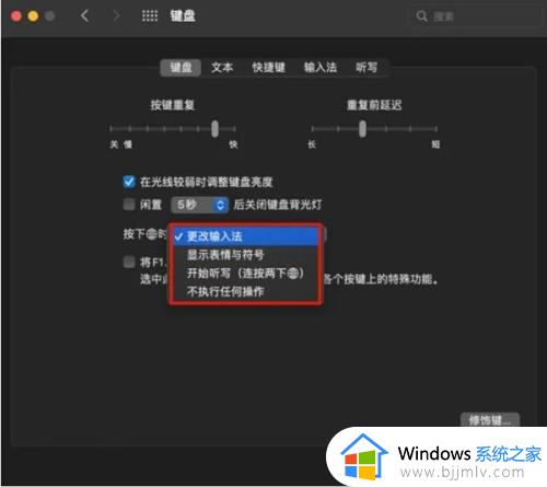 mac输入法切换快捷键是什么_macbook切换输入法按哪个键