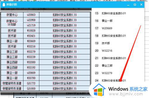 图片转excel表格的方法_图片怎么转换成excel