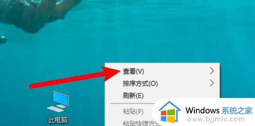 电脑桌面图标怎么随意摆放 windows桌面图标随意摆放的方法