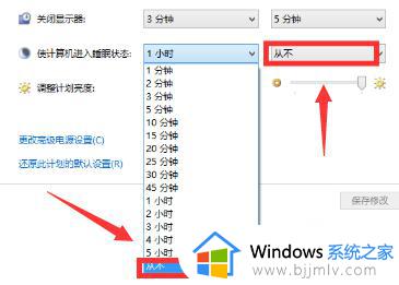 win10待机屏保怎么取消_windows10如何取消屏保