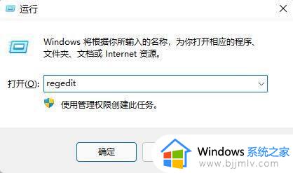 win11小任务栏怎么设置 win11怎么开启小任务栏