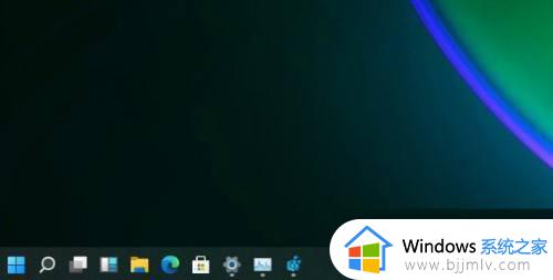 win11小任务栏怎么设置_win11怎么开启小任务栏