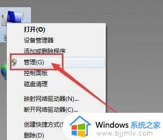 win7电脑前置耳机没声音怎么办 win7电脑前置耳机插孔没有声音修复方法