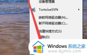 win7没有设置还原点怎么还原系统_win7电脑没有还原点如何设置系统还原