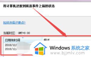 win7没有设置还原点怎么还原系统_win7电脑没有还原点如何设置系统还原