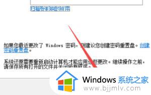 win7没有设置还原点怎么还原系统_win7电脑没有还原点如何设置系统还原