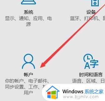 windows关闭pin和密码登录的方法_windows如何关闭pin和密码登录