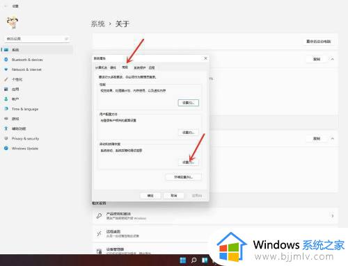 win11选择操作系统怎么关闭_win11开机选择操作系统如何关闭