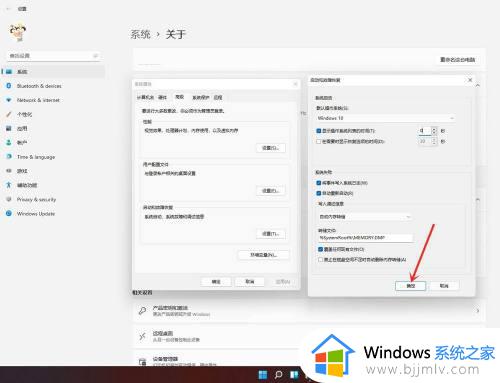 win11选择操作系统怎么关闭_win11开机选择操作系统如何关闭