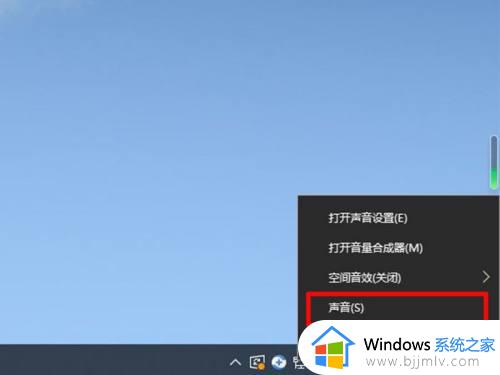 win10电脑屏幕录制怎么把声音录进去_win10录屏的时候如何把声音录进去