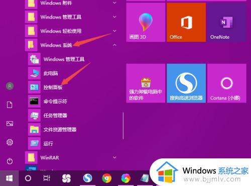 win10的defender怎么关闭_win10关闭win10defender的方法