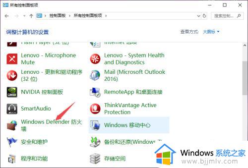 win10的defender怎么关闭_win10关闭win10defender的方法