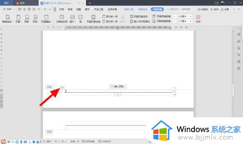 页脚横线一直删除不了怎么回事_wps页脚横线无法删除如何解决