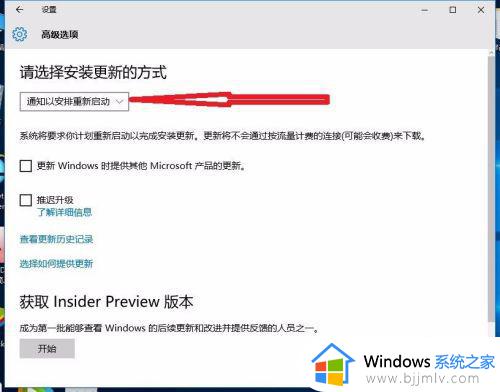 win10系统关闭自动更新的方法_win10系统如何关闭自动更新系统