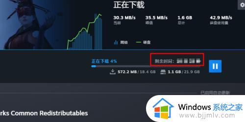 steam怎么设置下载完关机_steam设置下载完自动关机的方法