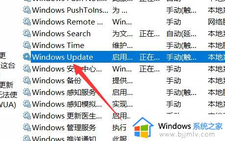 windows关机更新怎么关掉_怎么取消windows更新并关机