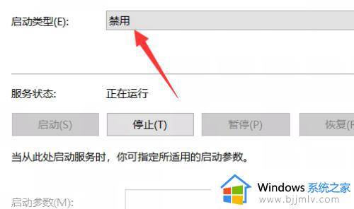 windows关机更新怎么关掉_怎么取消windows更新并关机