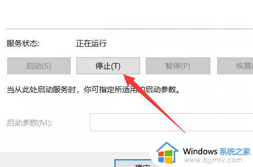 windows关机更新怎么关掉_怎么取消windows更新并关机