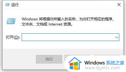 用户账户控制怎么取消_windows关闭用户账户控制的方法