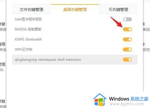 win10删除右键新建多余菜单设置方法_win10怎么删除右键新建多余选项