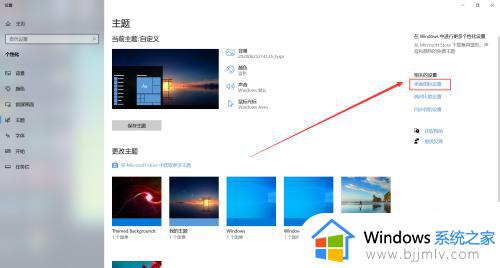 win10的计算机图标怎么显示_windows10如何显示计算机图标