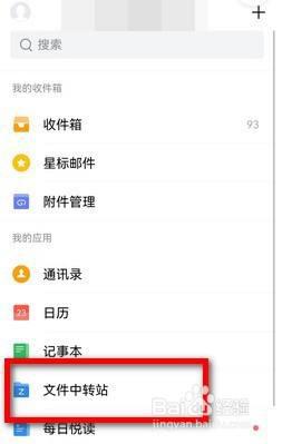 qq邮箱文件过期怎么恢复_qq邮箱文件过期如何恢复