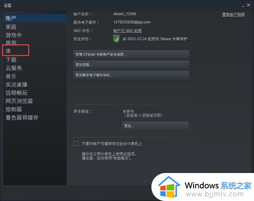 windows7玩steam游戏很卡怎么办_windows7电脑玩steam游戏很卡如何解决