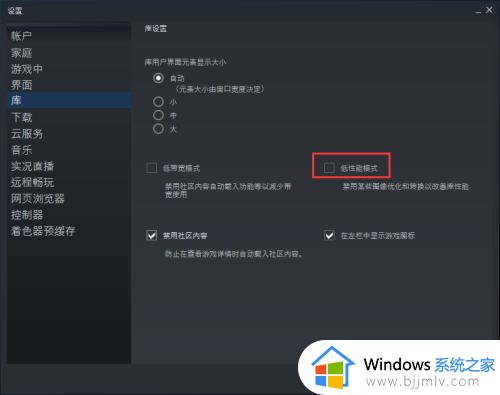 windows7玩steam游戏很卡怎么办_windows7电脑玩steam游戏很卡如何解决