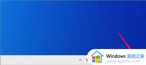 win10屏幕亮度怎么调暗一点 win10屏幕亮度如何调低一点