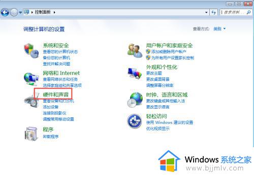 windows7麦克风没声音怎么办_windows7麦克风说话没声音处理方法