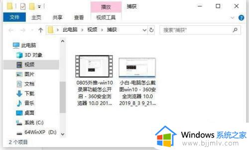 win10录屏快捷键是哪个键_win10录制屏幕快捷键如何使用