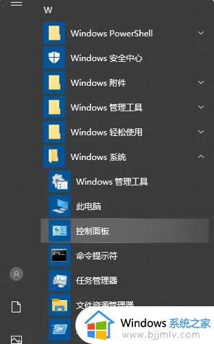 win10的时间不准确怎么设置 win10电脑时间老是不对怎么办 