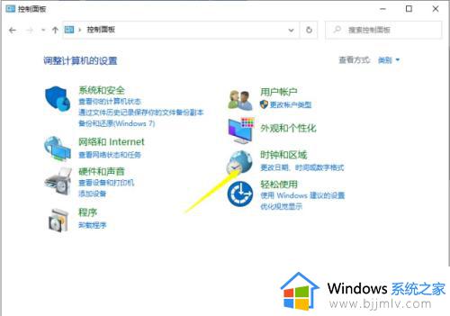 win10的时间不准确怎么设置_win10电脑时间老是不对怎么办 