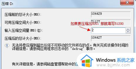 win7系统怎么分盘_win7电脑如何分盘