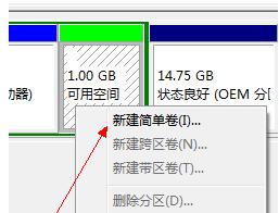 win7系统怎么分盘_win7电脑如何分盘