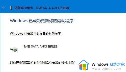 win11蓝屏终止代码dpc-watchdog-violation修复方法