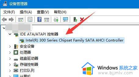 win11蓝屏终止代码dpc-watchdog-violation修复方法