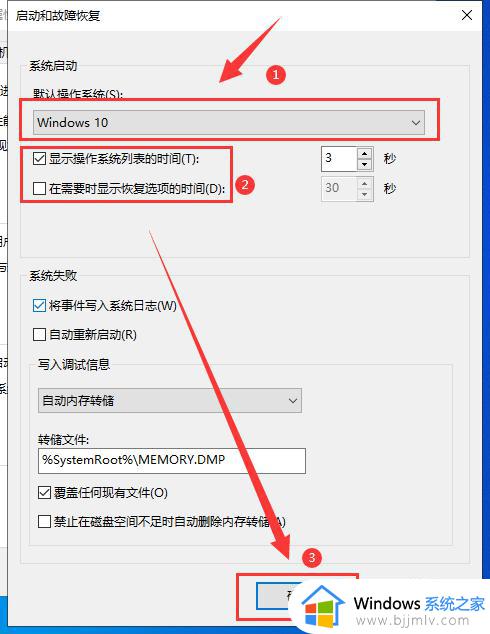 电脑安装系统载入很慢怎么办_电脑突然载入系统很慢解决方法